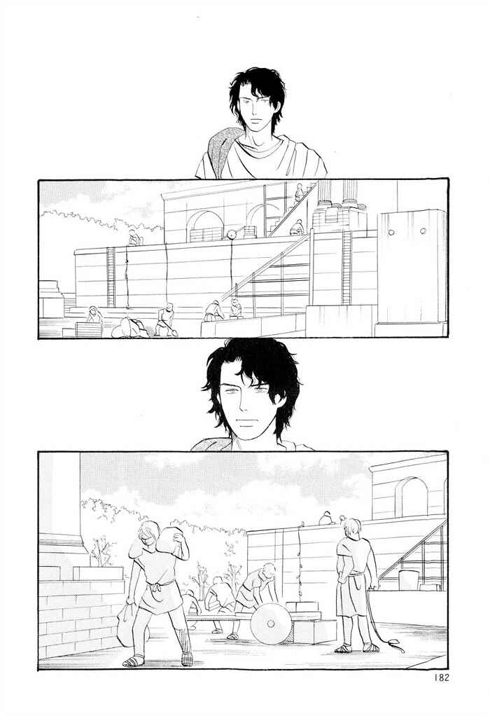 Page 36 Chapter 5 Dont Cry My Baby