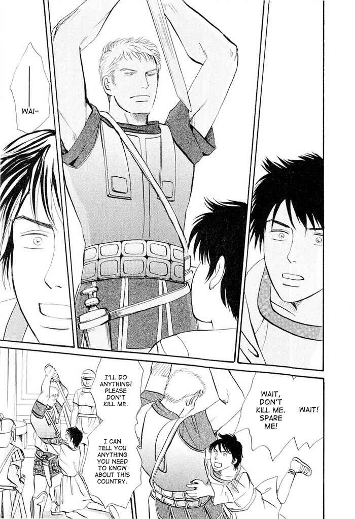 Page 7 Chapter 5 Dont Cry My Baby