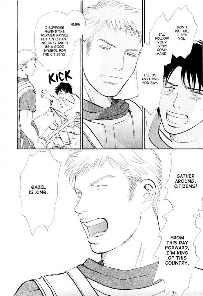 Page 8 Chapter 5 Dont Cry My Baby