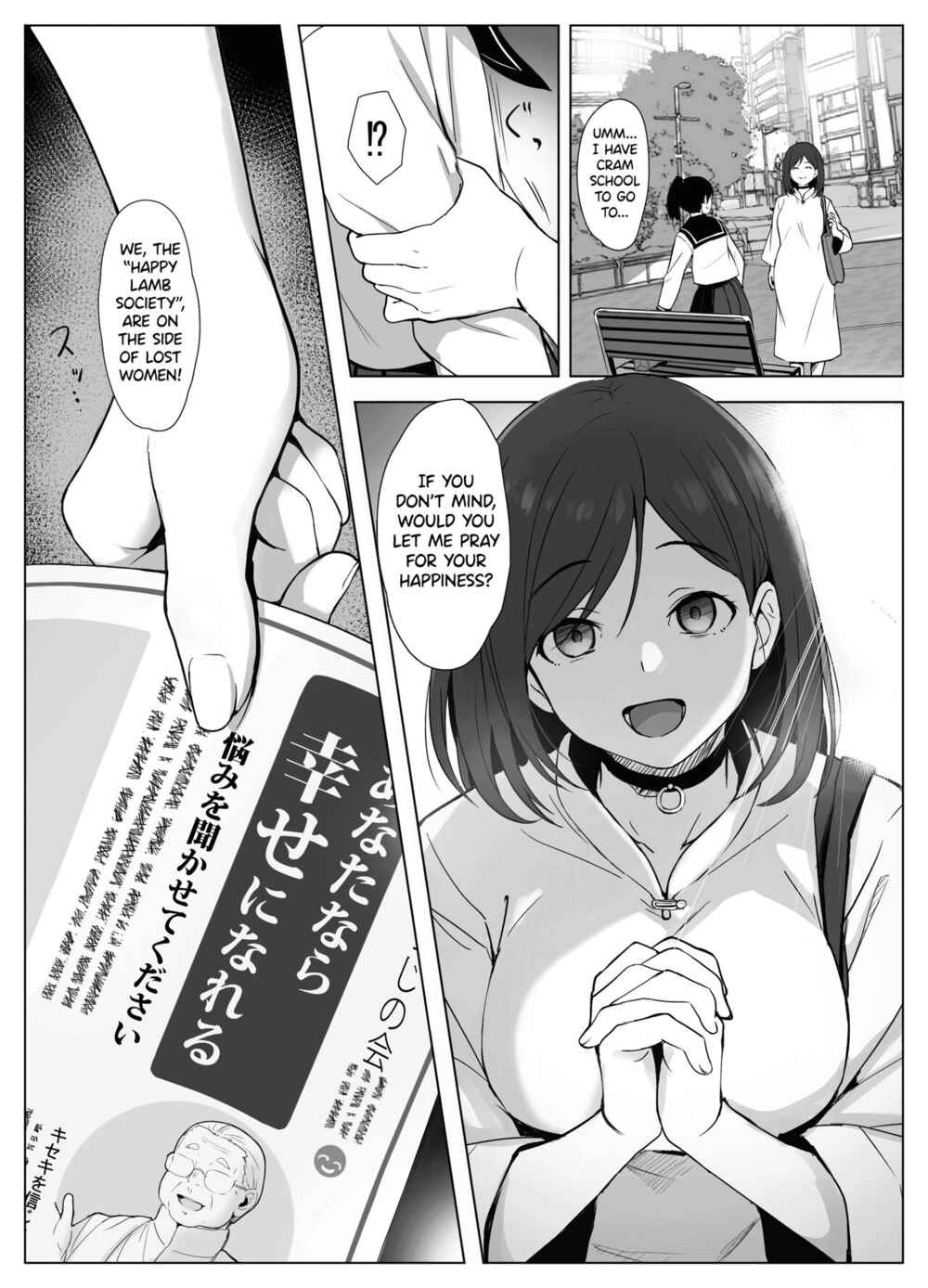 Page 40 Chapter 1 Kyouso-sama no Seinaru Oshie ~Karuto Kyoudan no Haramase Gishiki~