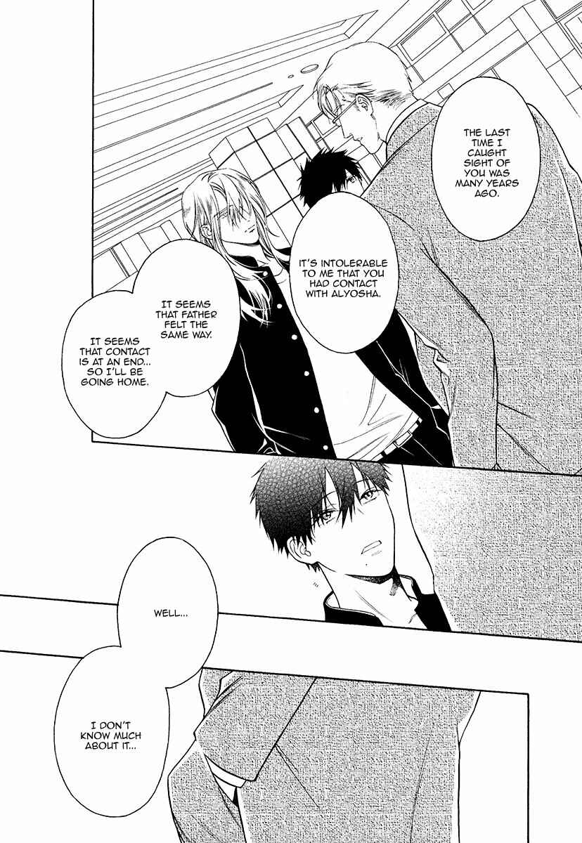 Page 15 Chapter 10 Asa to Micha