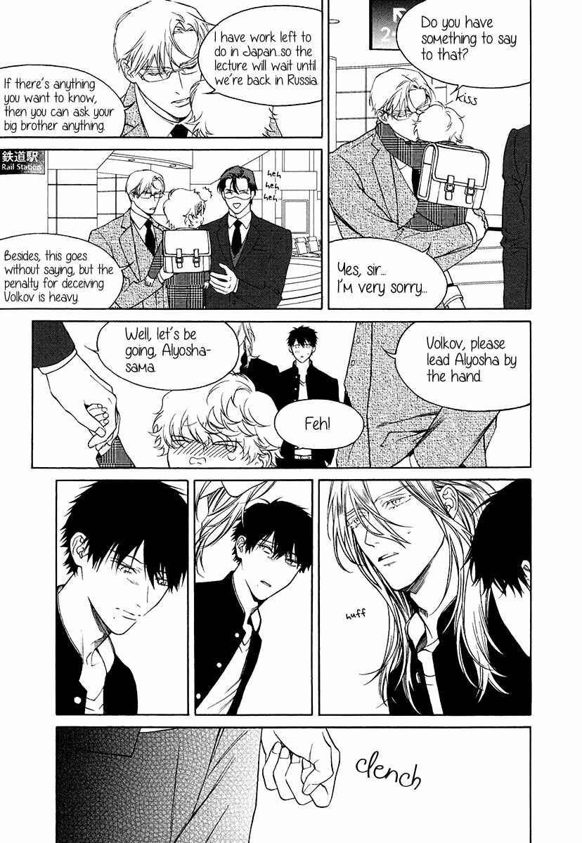 Page 8 Chapter 10 Asa to Micha