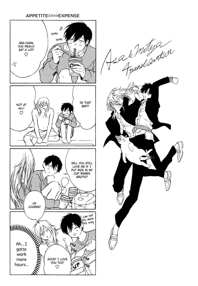 Page 2 Chapter 5.5 Asa to Micha