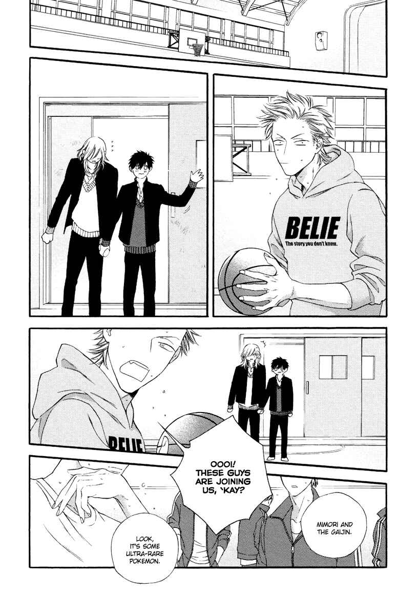 Page 17 Chapter 5 Asa to Micha