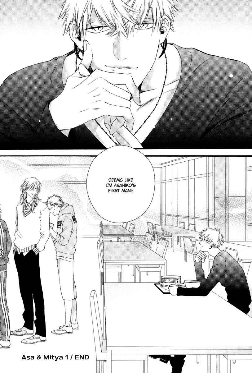 Page 32 Chapter 5 Asa to Micha