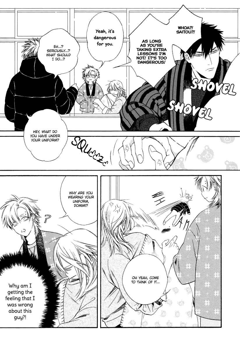 Page 26 Chapter 4 Asa to Micha