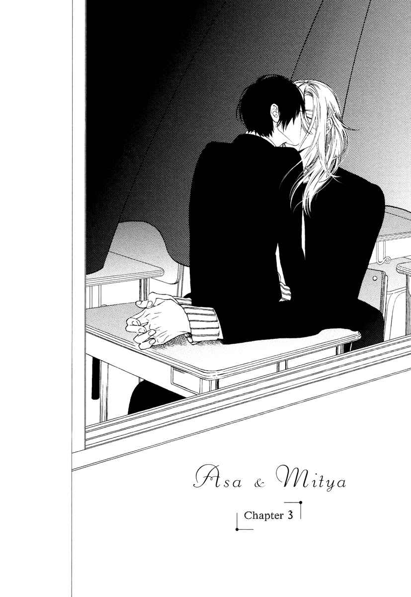 Page 2 Chapter 3 Asa to Micha