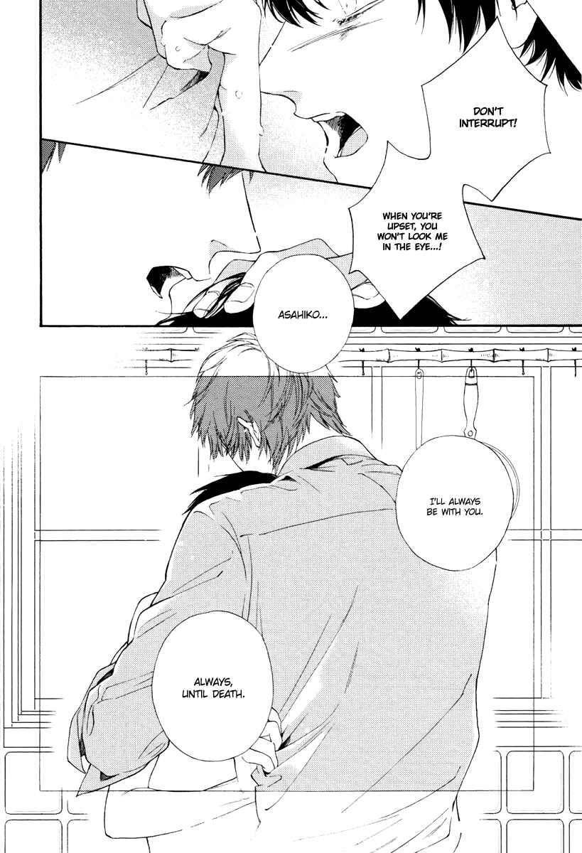 Page 17 Chapter 2 Asa to Micha