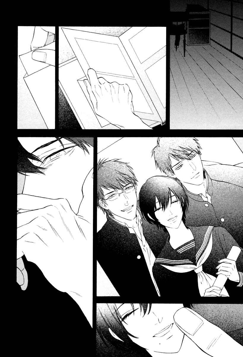 Page 19 Chapter 2 Asa to Micha