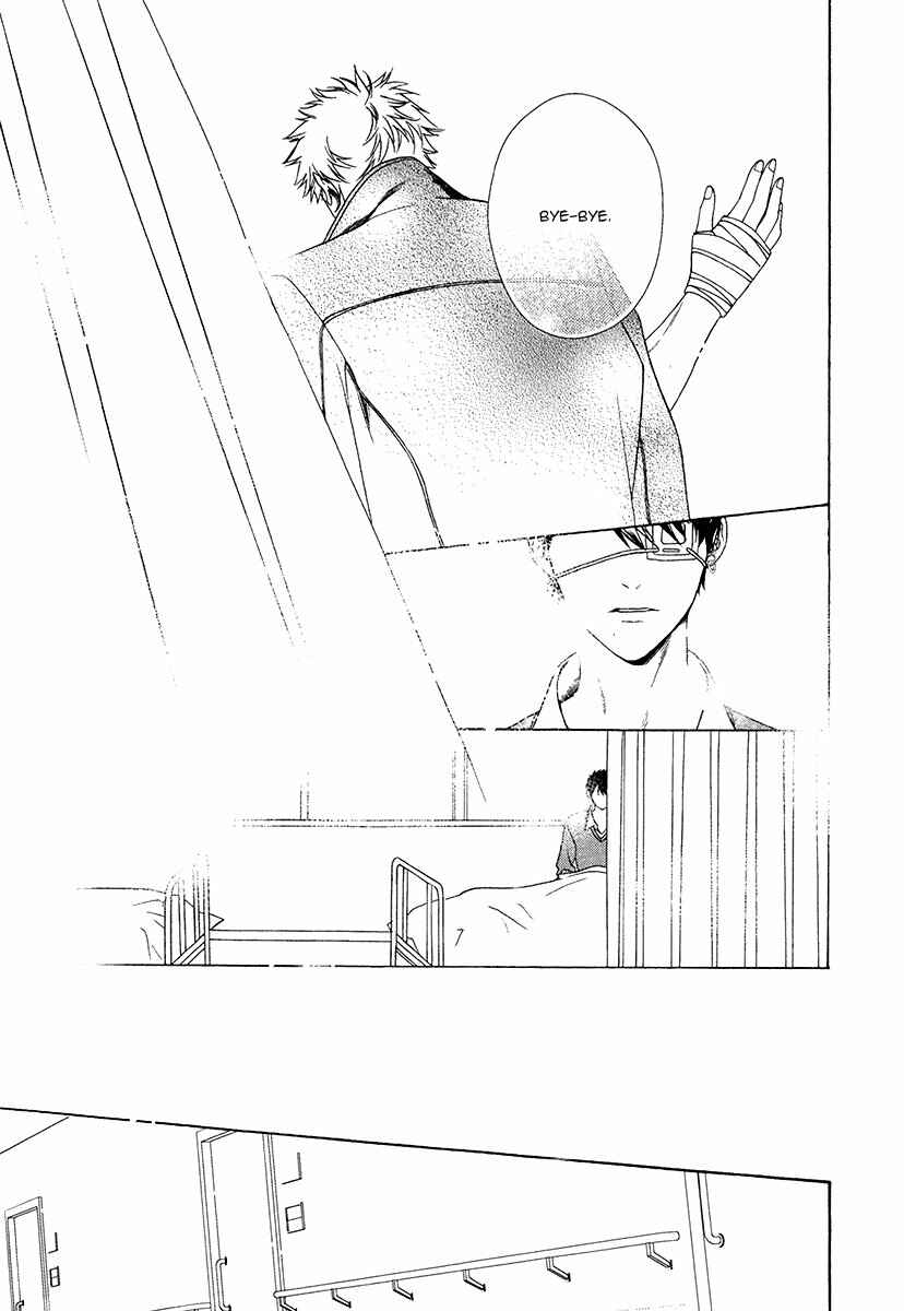 Page 15 Chapter 7 Asa to Micha