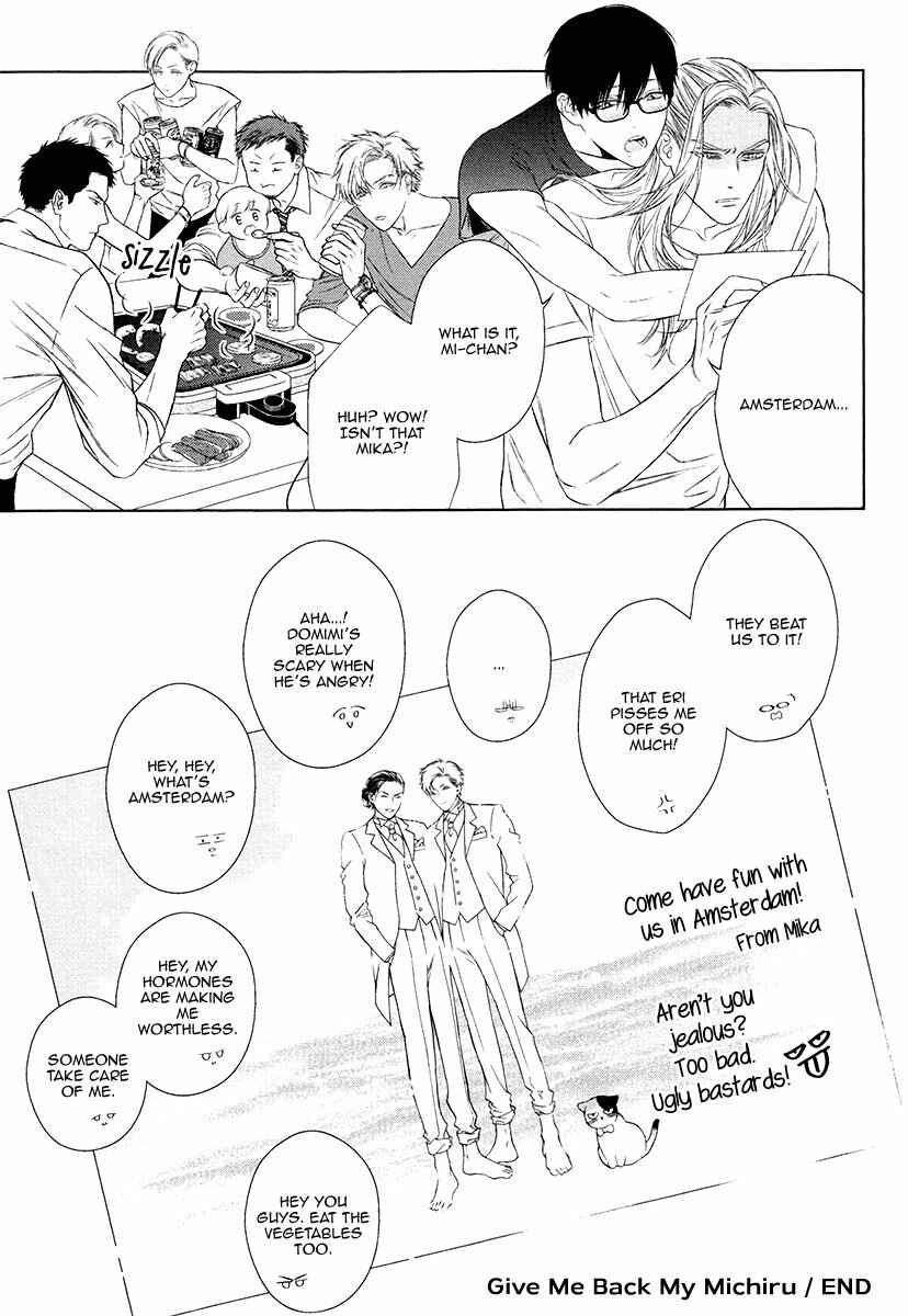 Page 19 Chapter 10.5 Asa to Micha