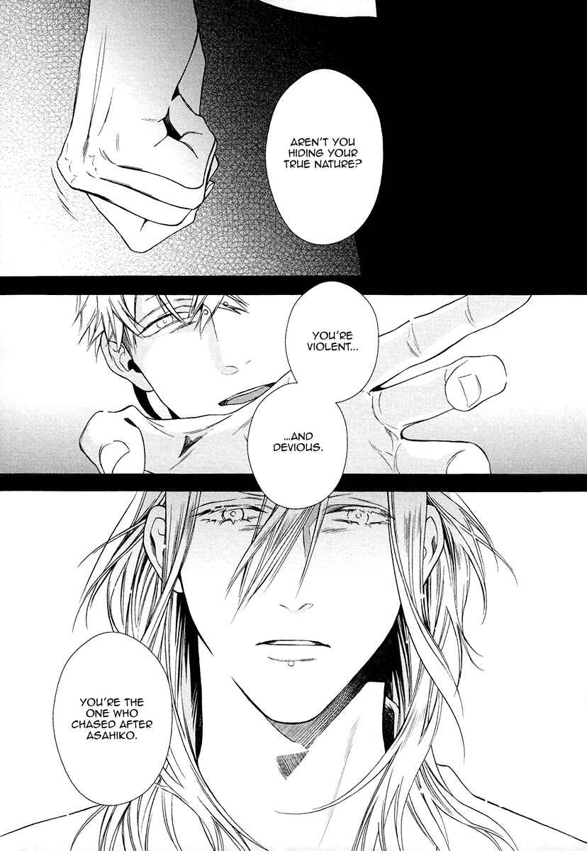 Page 13 Chapter 6 Asa to Micha