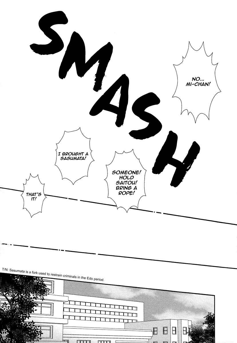 Page 26 Chapter 6 Asa to Micha