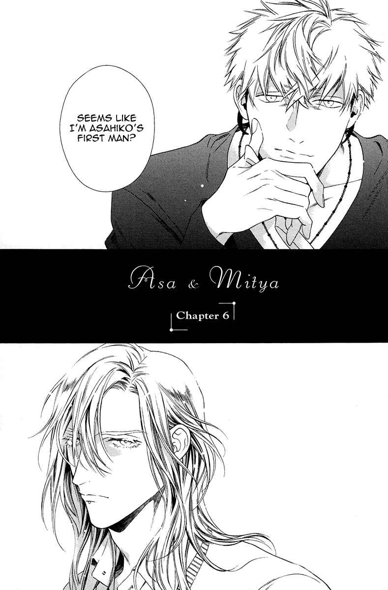 Page 7 Chapter 6 Asa to Micha