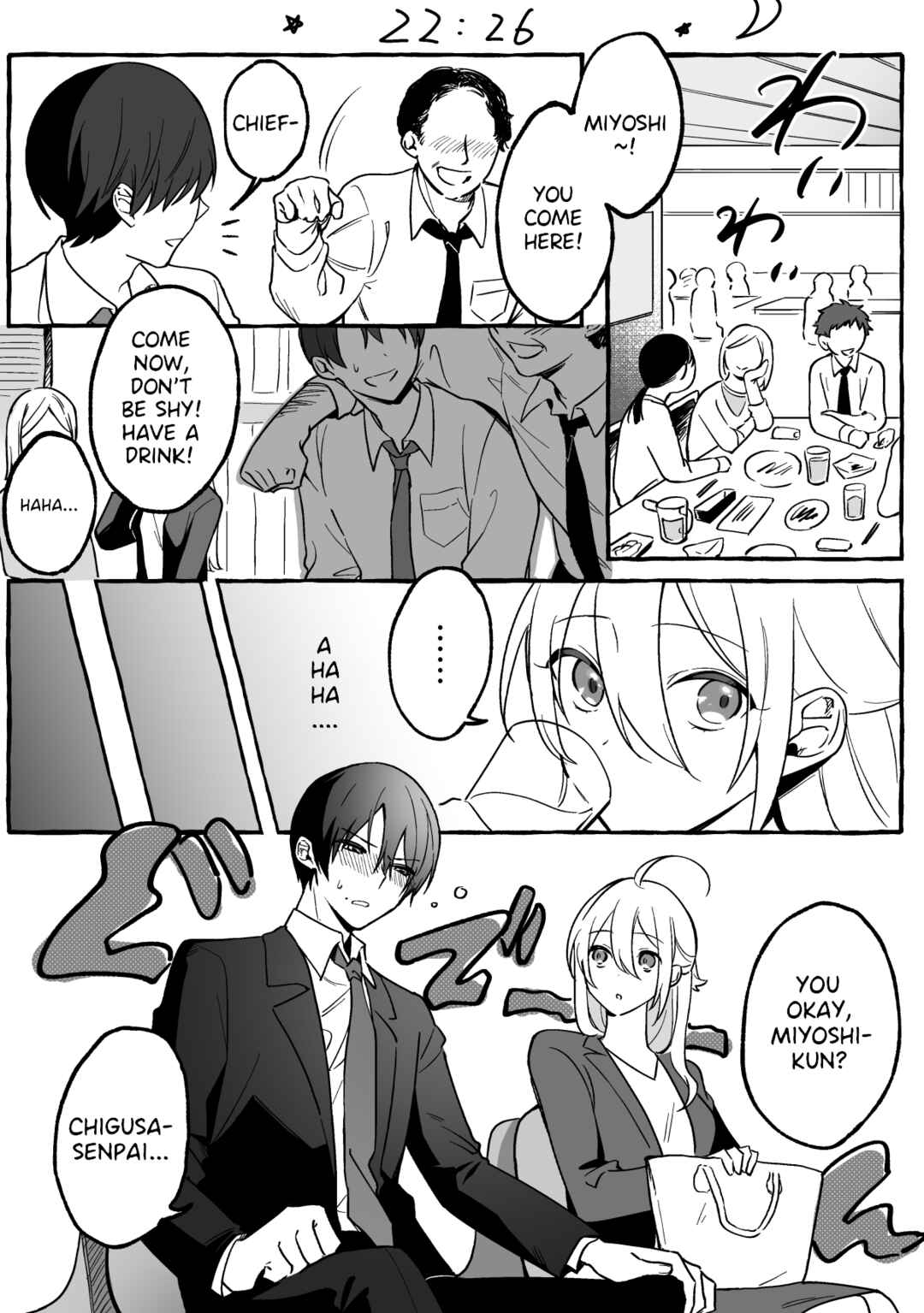 Page 1 Chapter Unknown_30a6 A Story About a Kouhai who Drank Too Much and a Clumsy Senpai