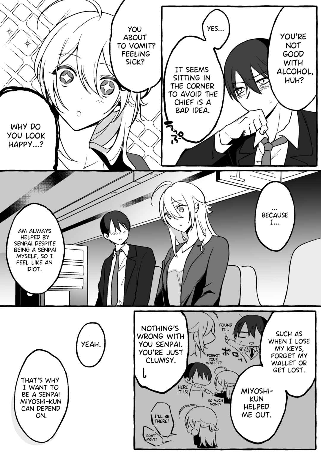Page 2 Chapter Unknown_30a6 A Story About a Kouhai who Drank Too Much and a Clumsy Senpai