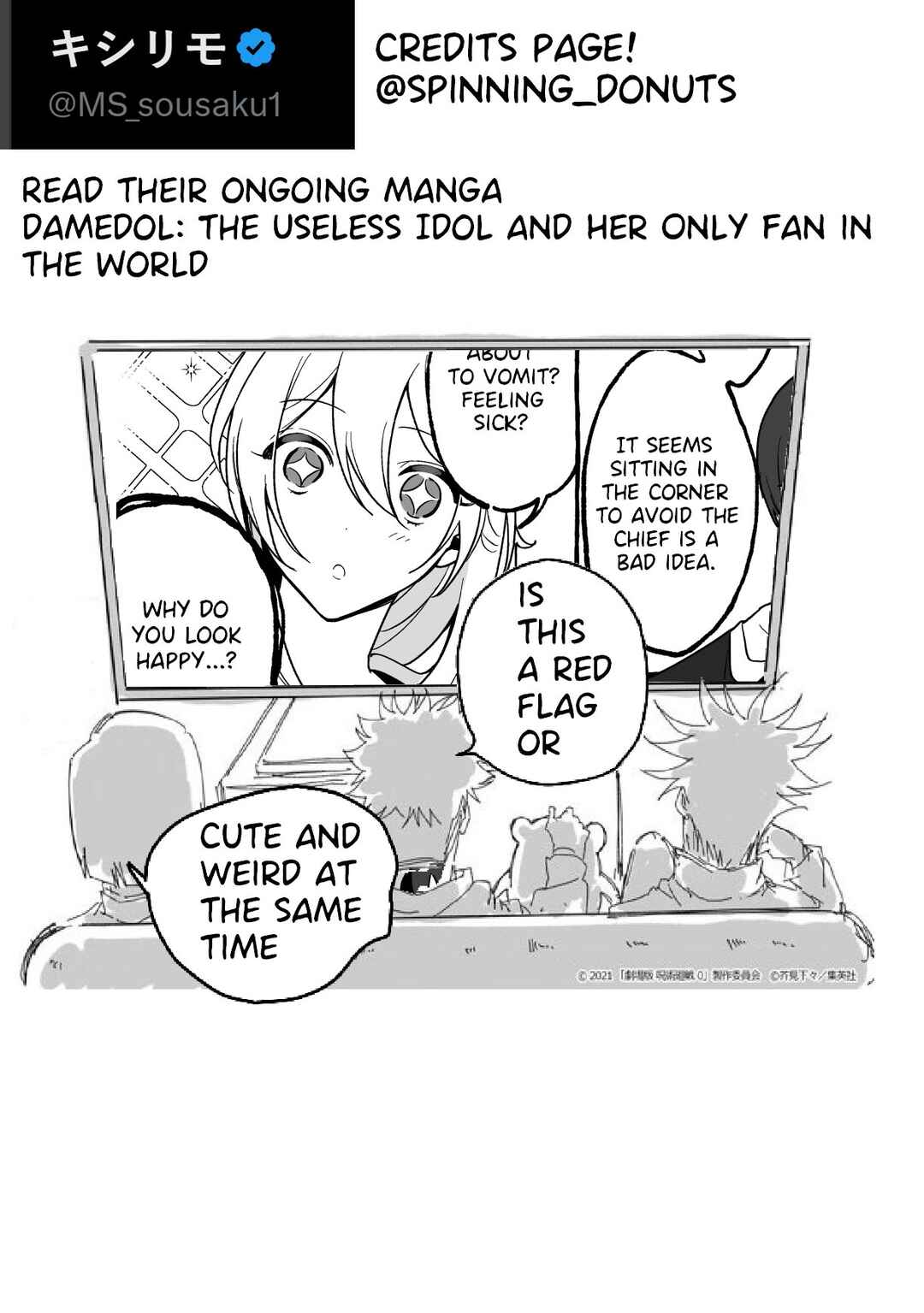 Page 5 Chapter Unknown_30a6 A Story About a Kouhai who Drank Too Much and a Clumsy Senpai