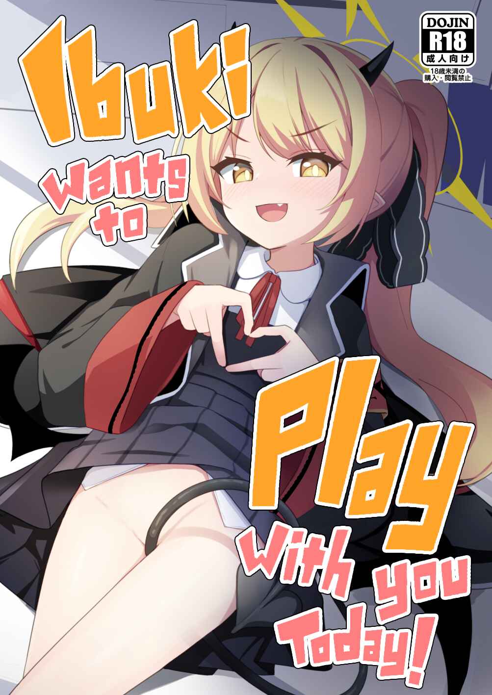 Page 1 Chapter Unknown_91d2 Blue Archive - Ibuki Wants To Play With You Today!