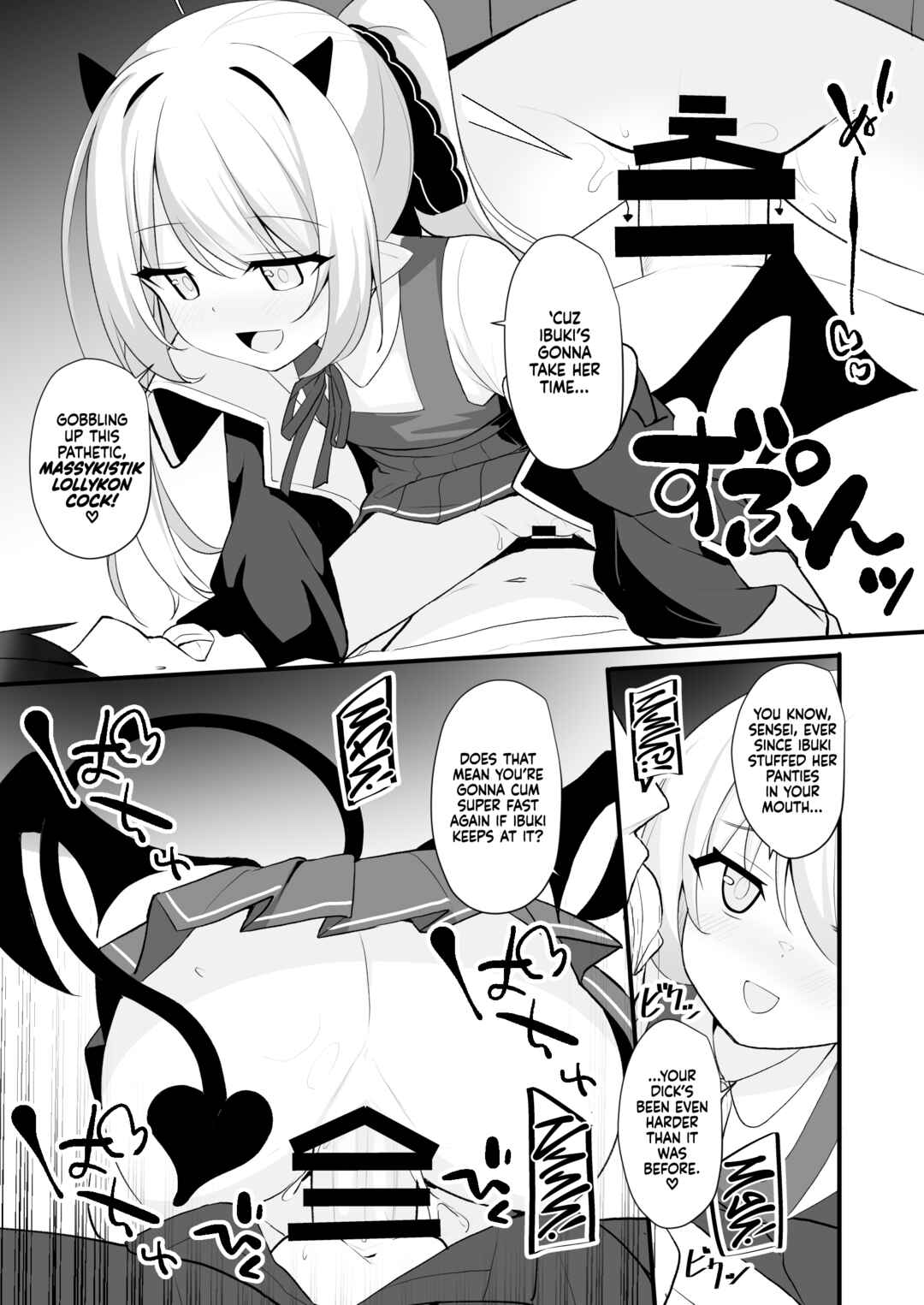 Page 16 Chapter Unknown_91d2 Blue Archive - Ibuki Wants To Play With You Today!