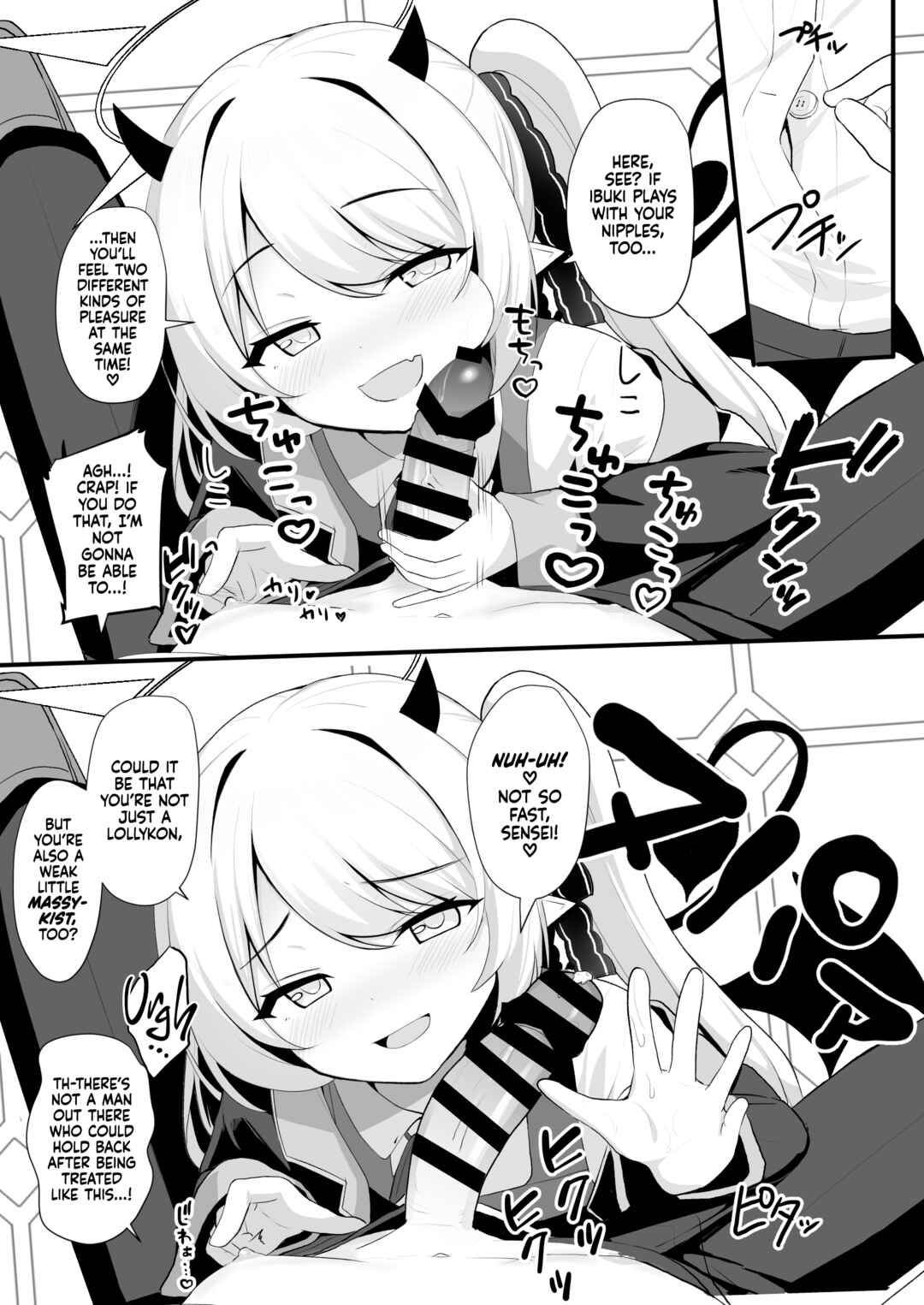 Page 8 Chapter Unknown_91d2 Blue Archive - Ibuki Wants To Play With You Today!