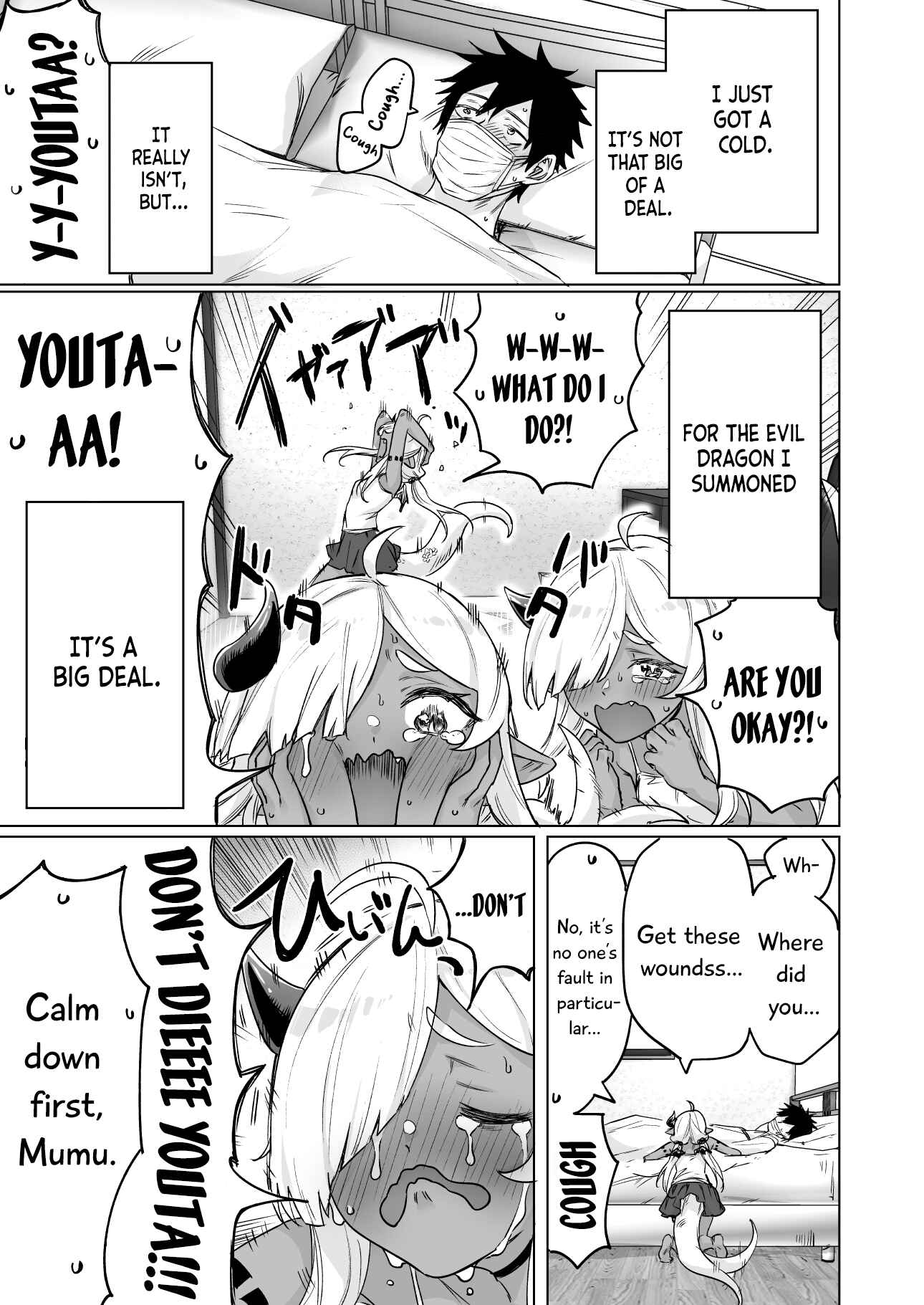 Page 2 Chapter 11 An Evil Dragon That Was Sealed Away for 300 Years Became My Friend (Pre-Serialization)