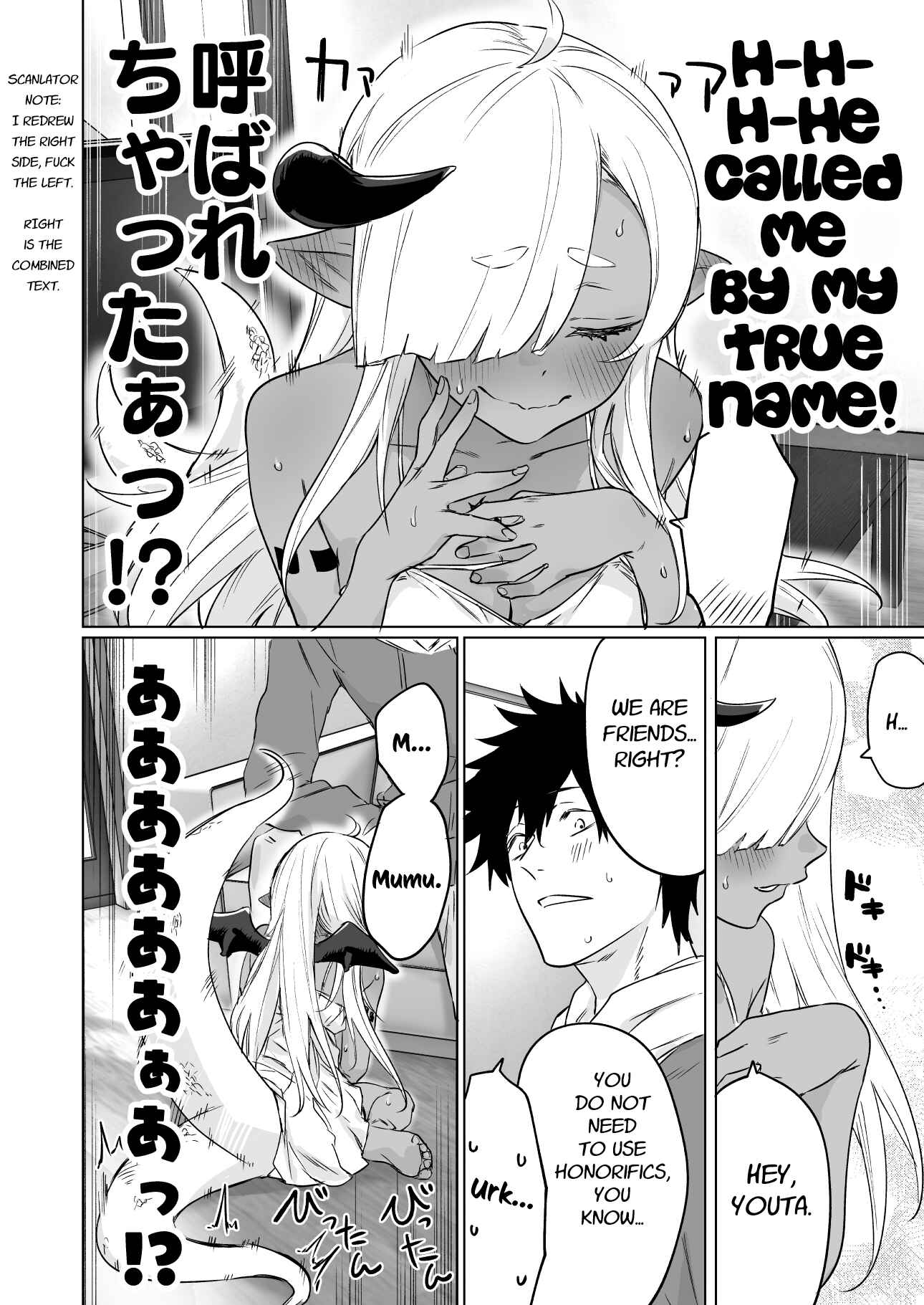 Page 2 Chapter 3 An Evil Dragon That Was Sealed Away for 300 Years Became My Friend (Pre-Serialization)