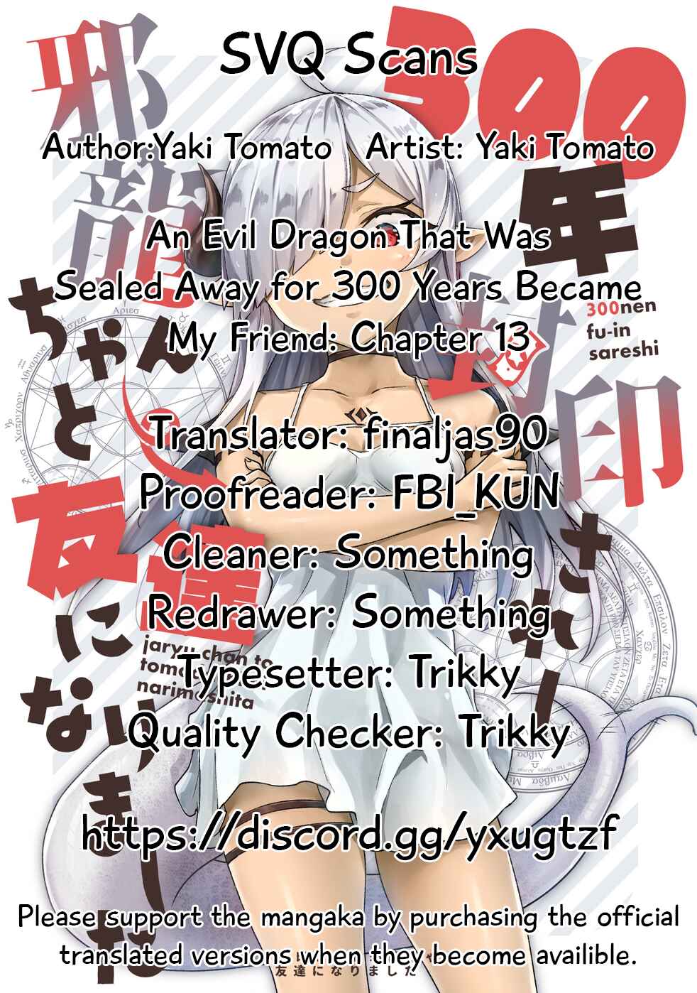 Page 1 Chapter 13 An Evil Dragon That Was Sealed Away for 300 Years Became My Friend (Pre-Serialization)