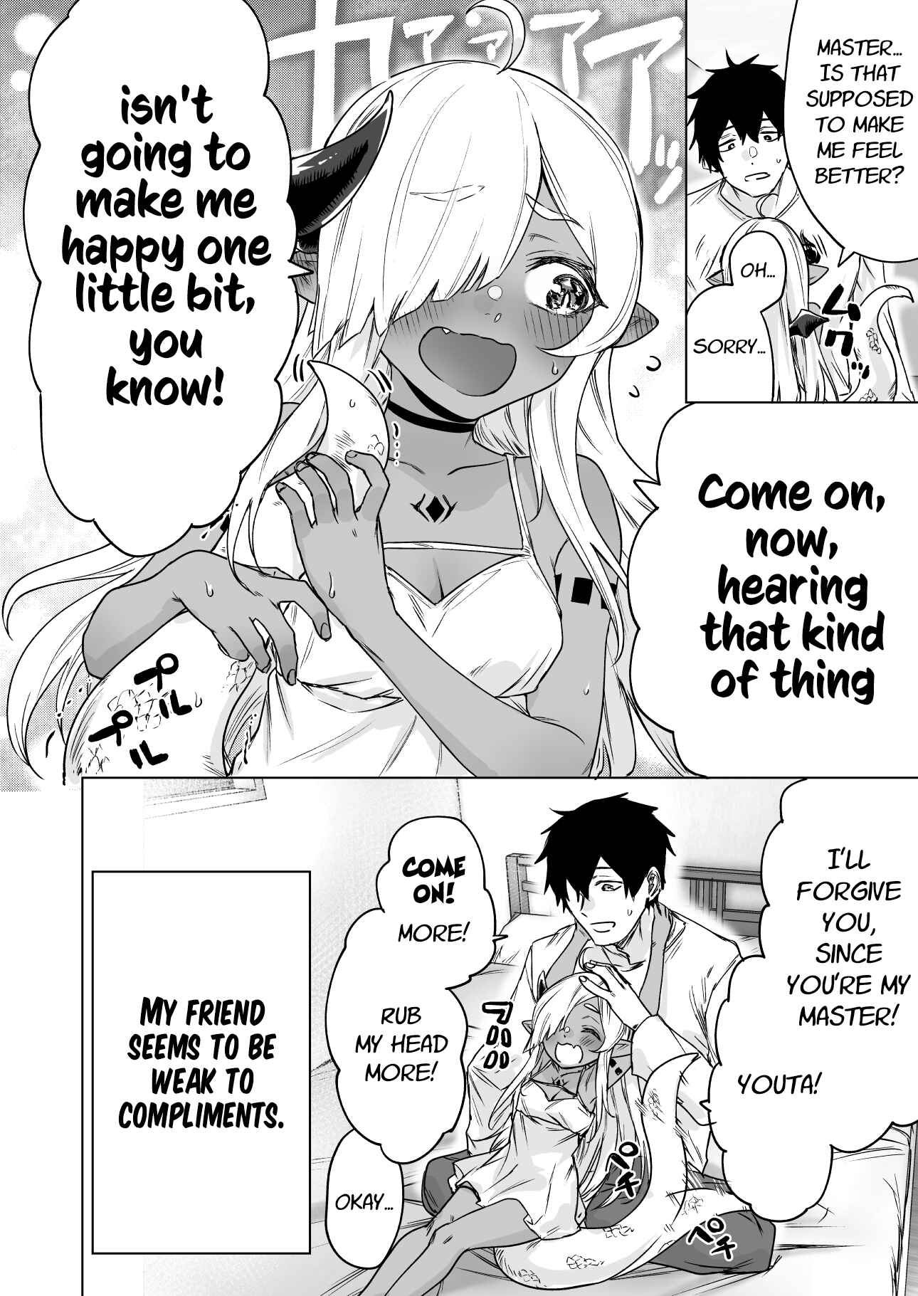 Page 4 Chapter 6 An Evil Dragon That Was Sealed Away for 300 Years Became My Friend (Pre-Serialization)