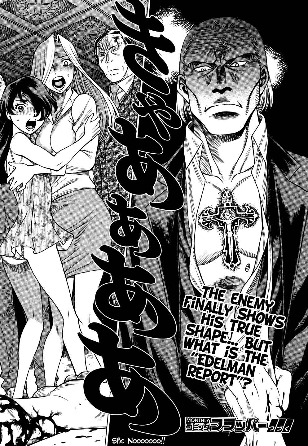 Page 35 Chapter 9 Dance in the Vampire Bund - Sledge Hammer no Tsuioku