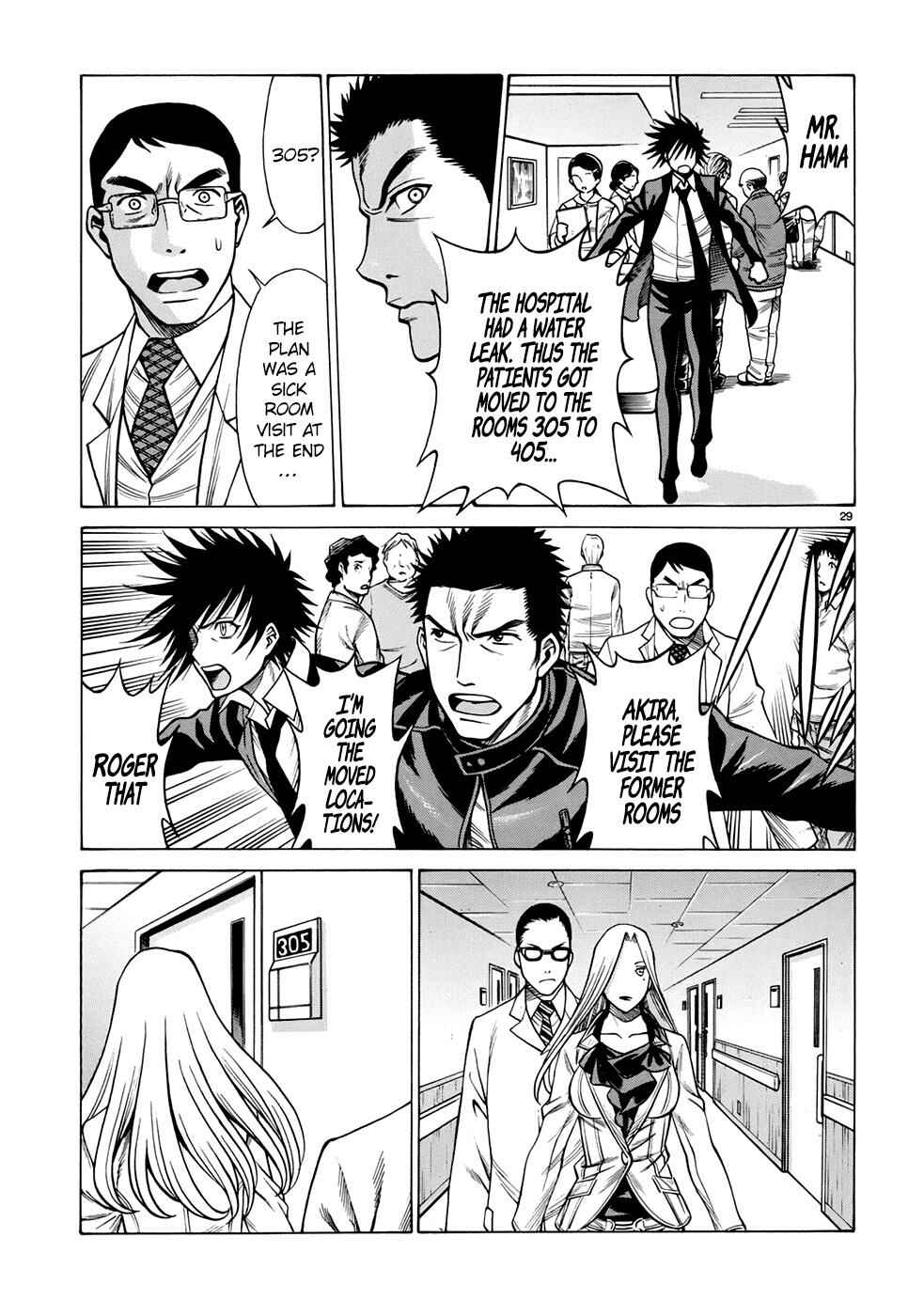 Page 29 Chapter 2 Dance in the Vampire Bund - Sledge Hammer no Tsuioku