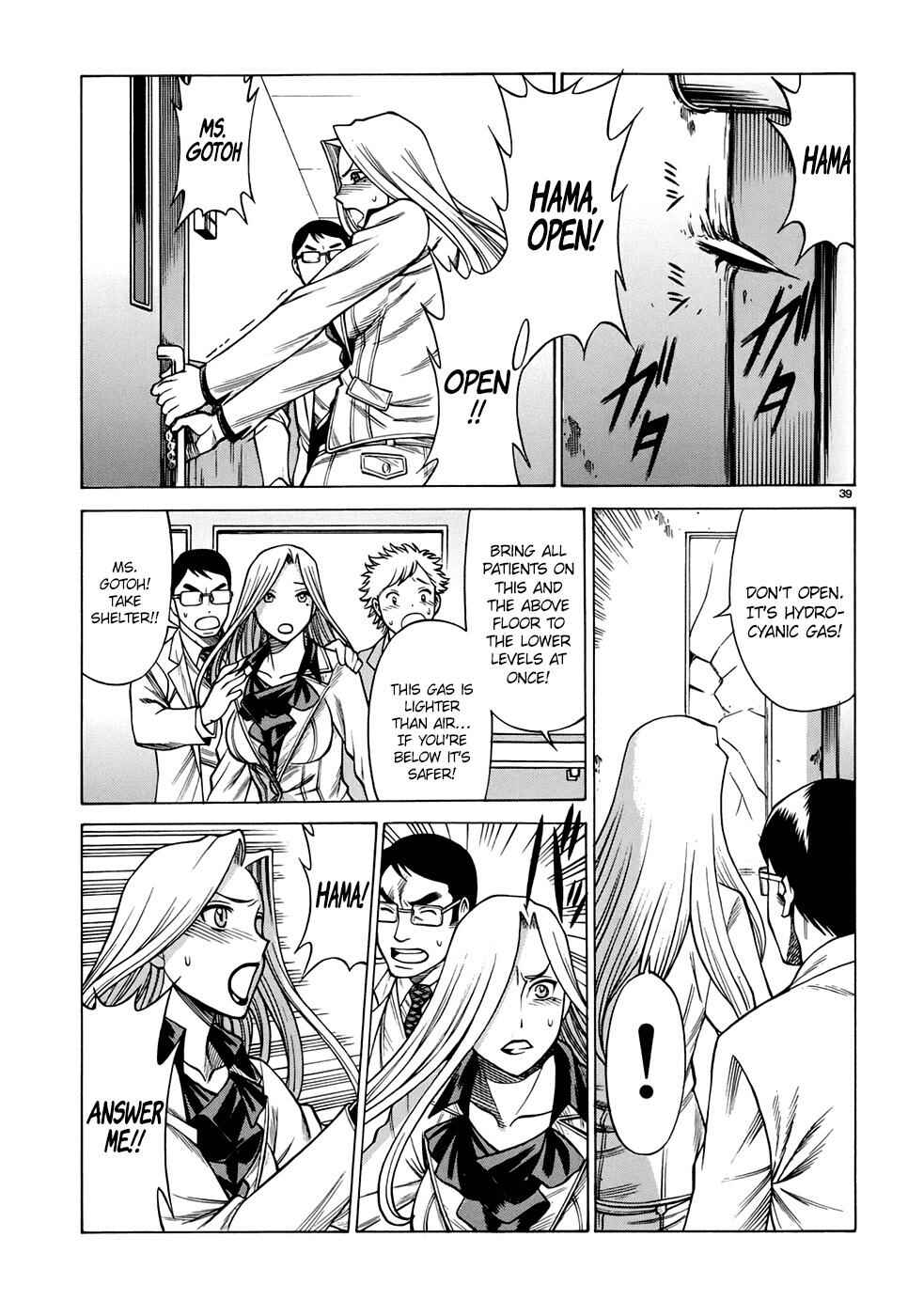 Page 39 Chapter 2 Dance in the Vampire Bund - Sledge Hammer no Tsuioku