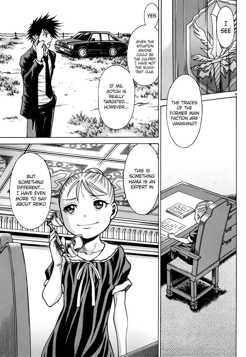 Page 9 Chapter 2 Dance in the Vampire Bund - Sledge Hammer no Tsuioku