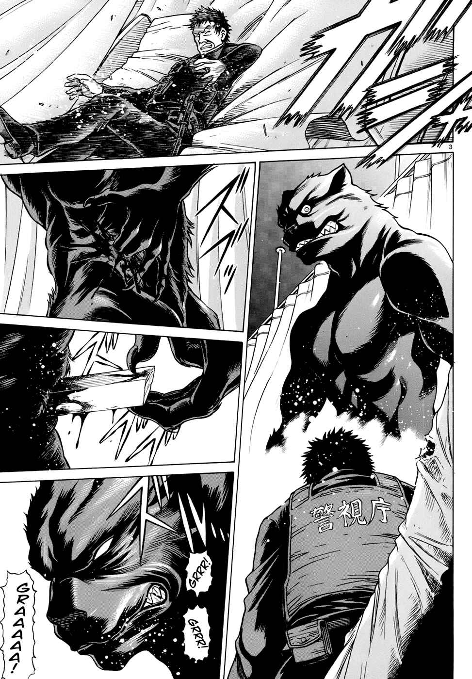 Page 3 Chapter 6 Dance in the Vampire Bund - Sledge Hammer no Tsuioku