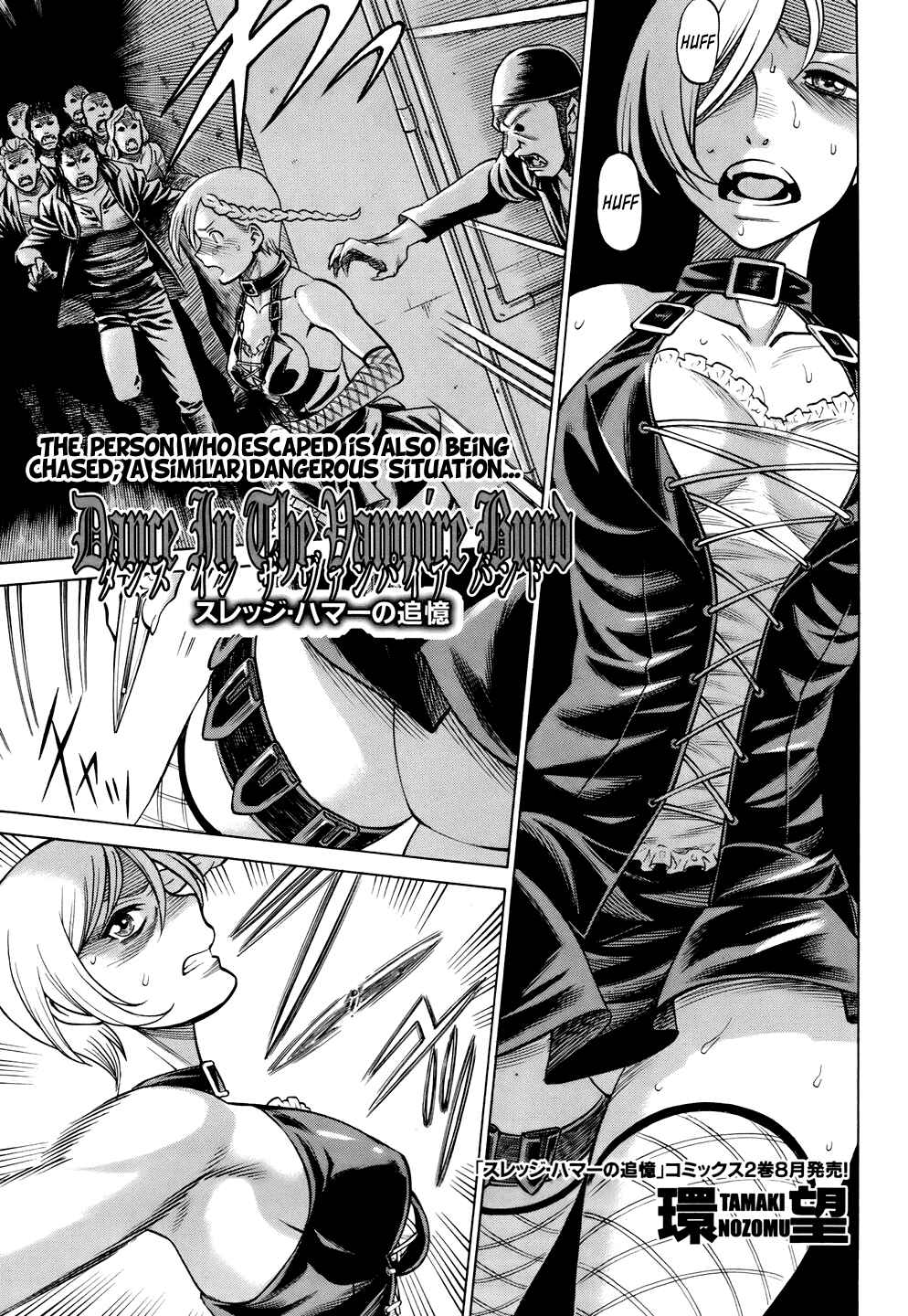 Page 1 Chapter 10 Dance in the Vampire Bund - Sledge Hammer no Tsuioku