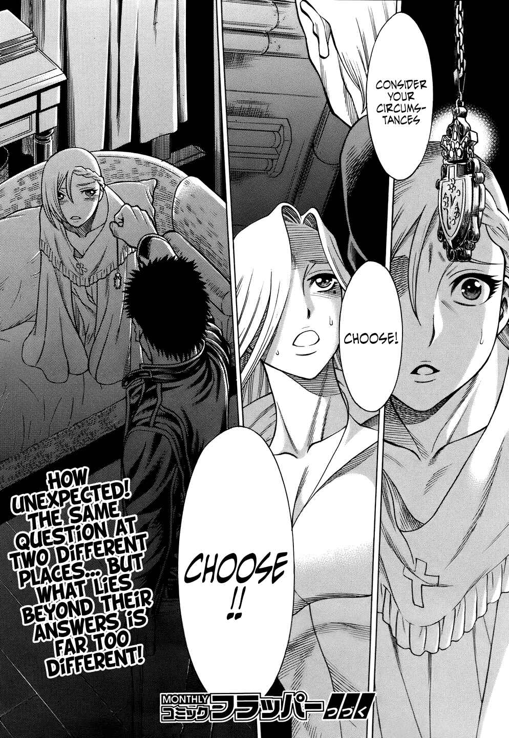 Page 32 Chapter 10 Dance in the Vampire Bund - Sledge Hammer no Tsuioku