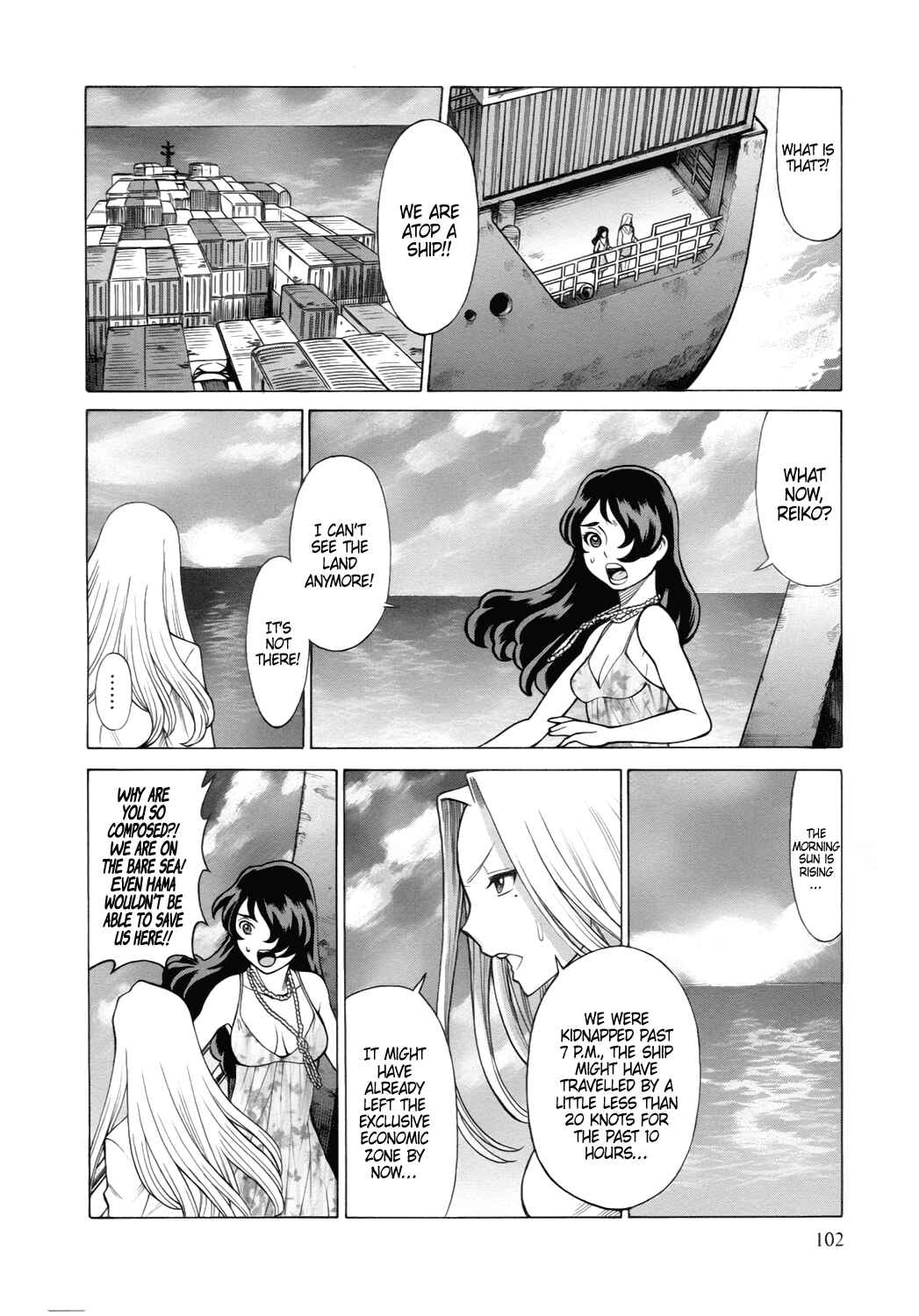 Page 5 Chapter 12 Dance in the Vampire Bund - Sledge Hammer no Tsuioku