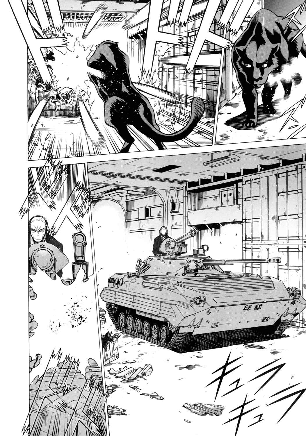 Page 24 Chapter 13 Dance in the Vampire Bund - Sledge Hammer no Tsuioku