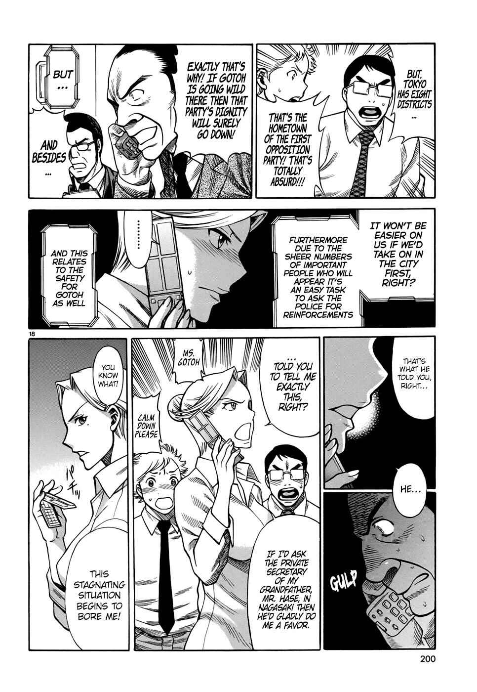 Page 18 Chapter 4 Dance in the Vampire Bund - Sledge Hammer no Tsuioku
