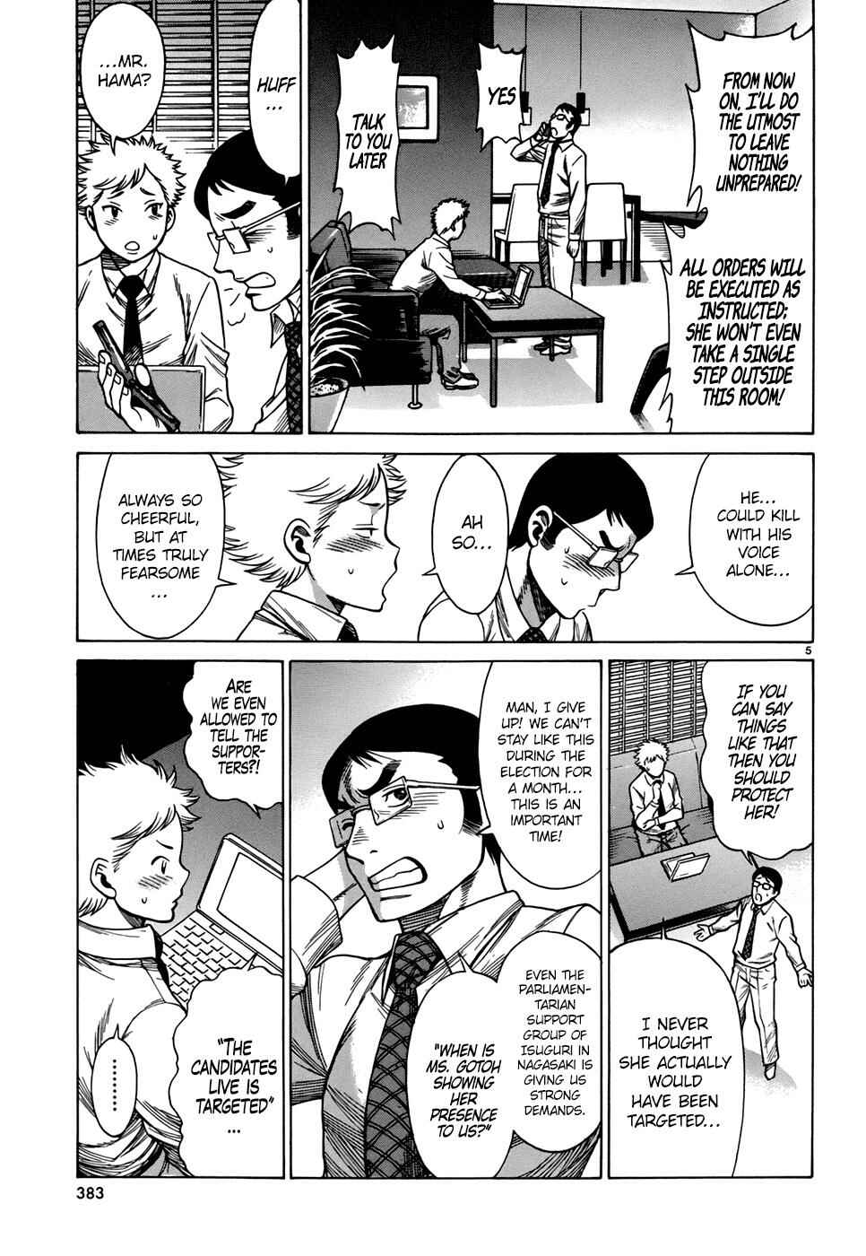 Page 5 Chapter 3 Dance in the Vampire Bund - Sledge Hammer no Tsuioku