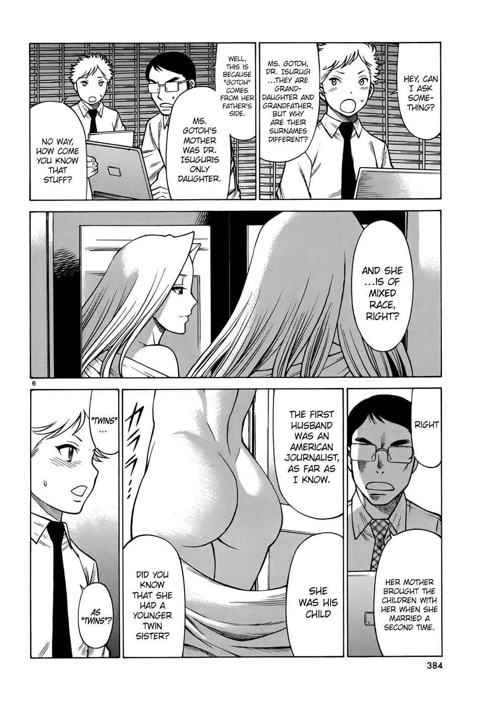 Page 6 Chapter 3 Dance in the Vampire Bund - Sledge Hammer no Tsuioku