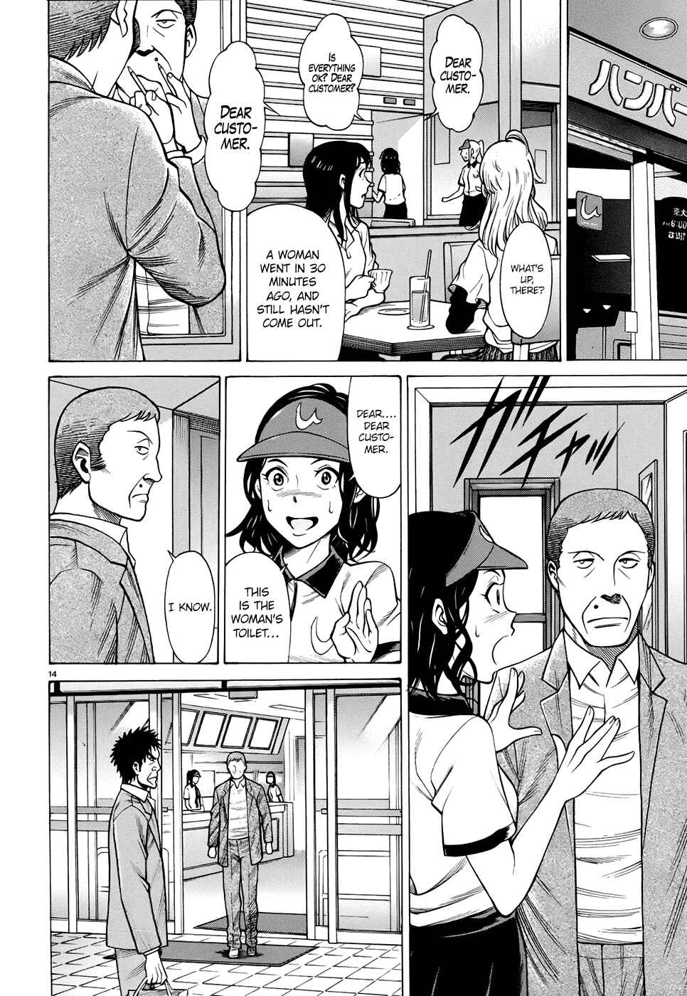 Page 20 Chapter 5 Dance in the Vampire Bund - Sledge Hammer no Tsuioku