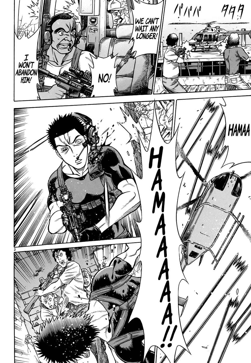 Page 8 Chapter 5 Dance in the Vampire Bund - Sledge Hammer no Tsuioku