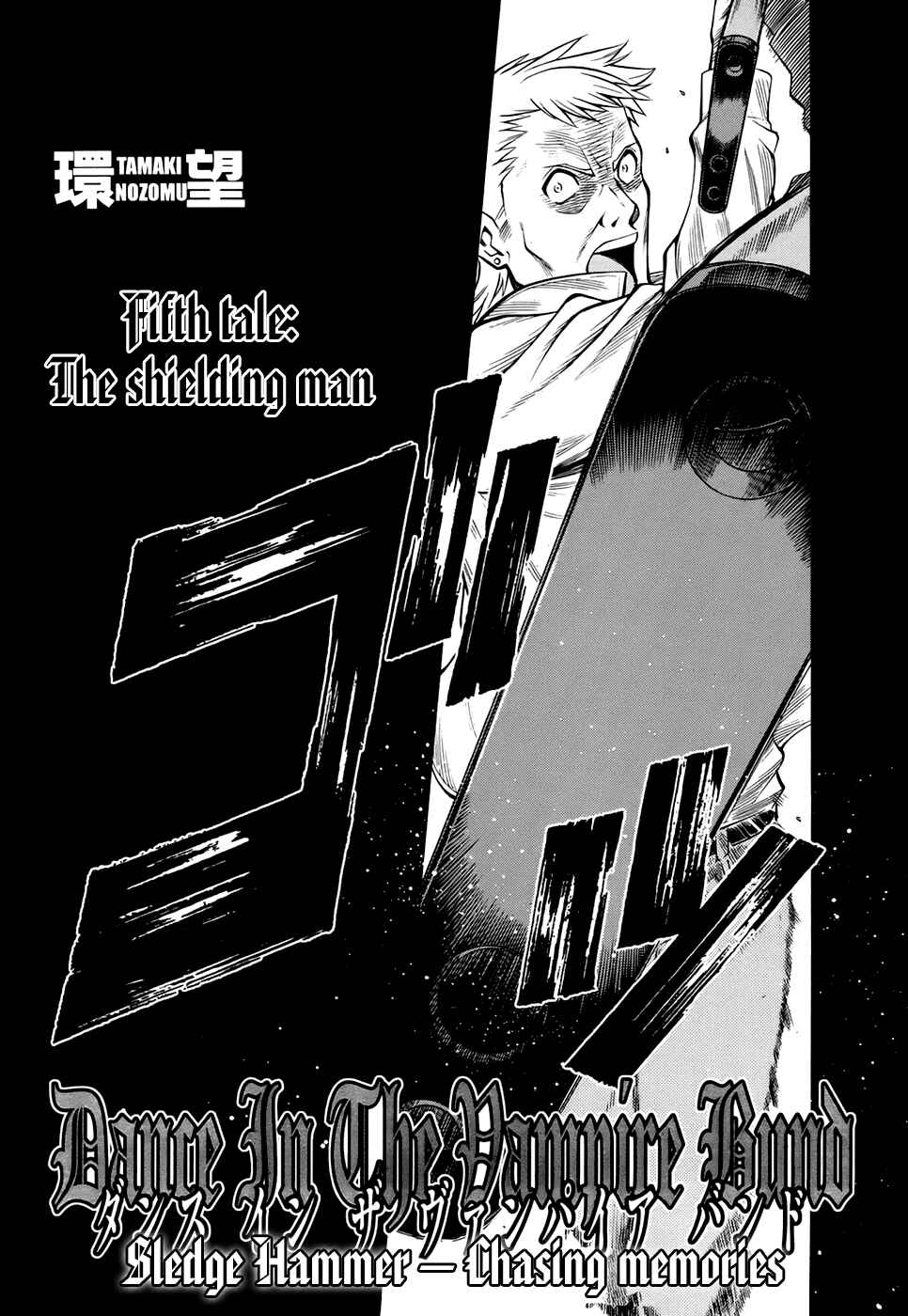 Page 9 Chapter 5 Dance in the Vampire Bund - Sledge Hammer no Tsuioku