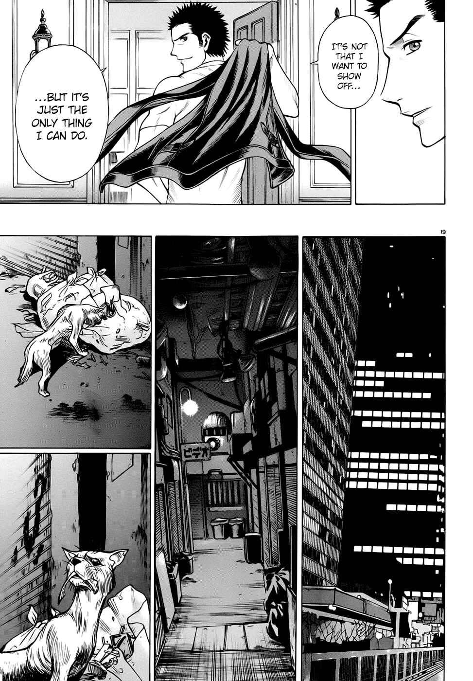 Page 19 Chapter 7 Dance in the Vampire Bund - Sledge Hammer no Tsuioku