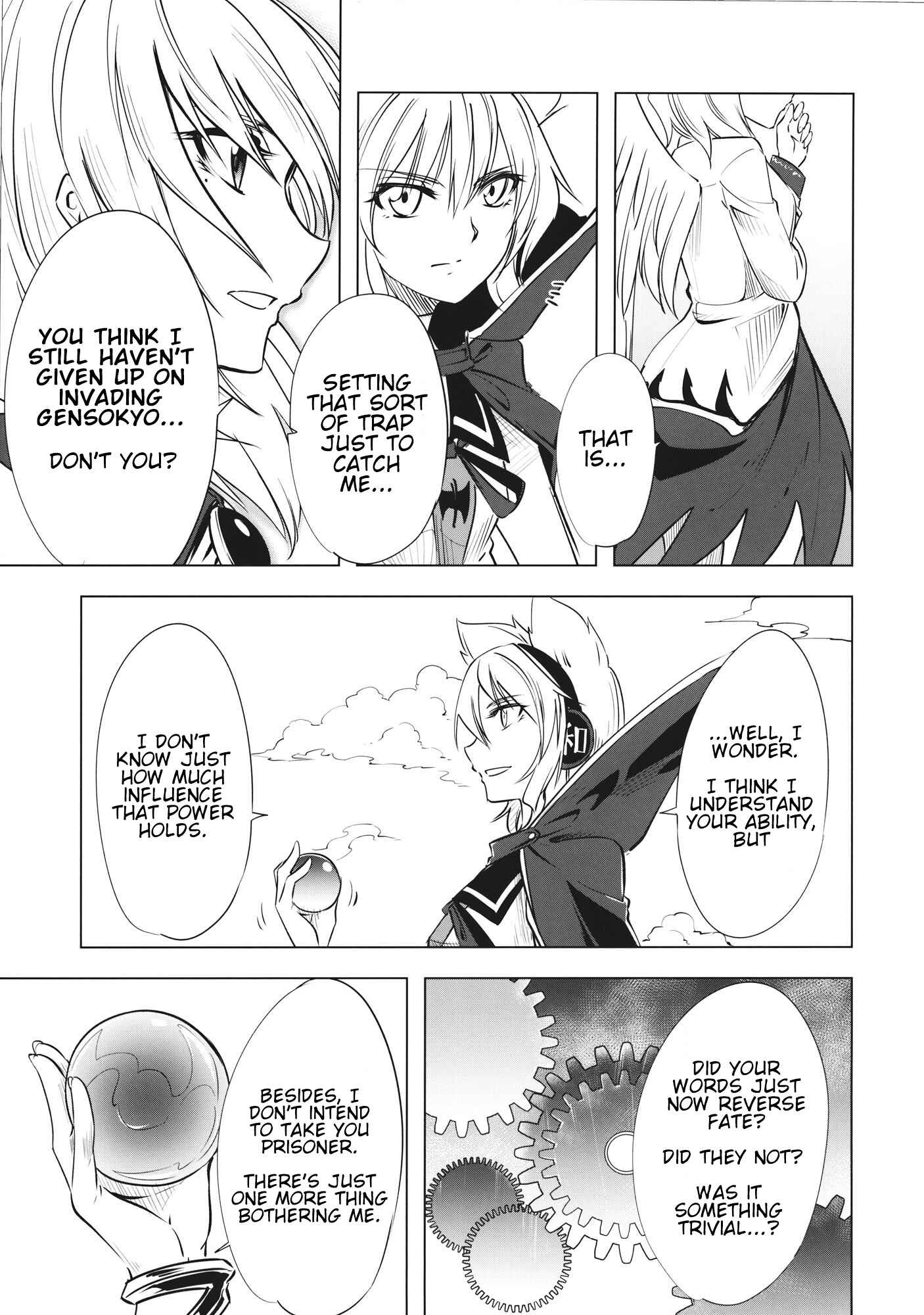 Page 12 Chapter Unknown_35aa Touhou - FORTUNA (Doujinshi)