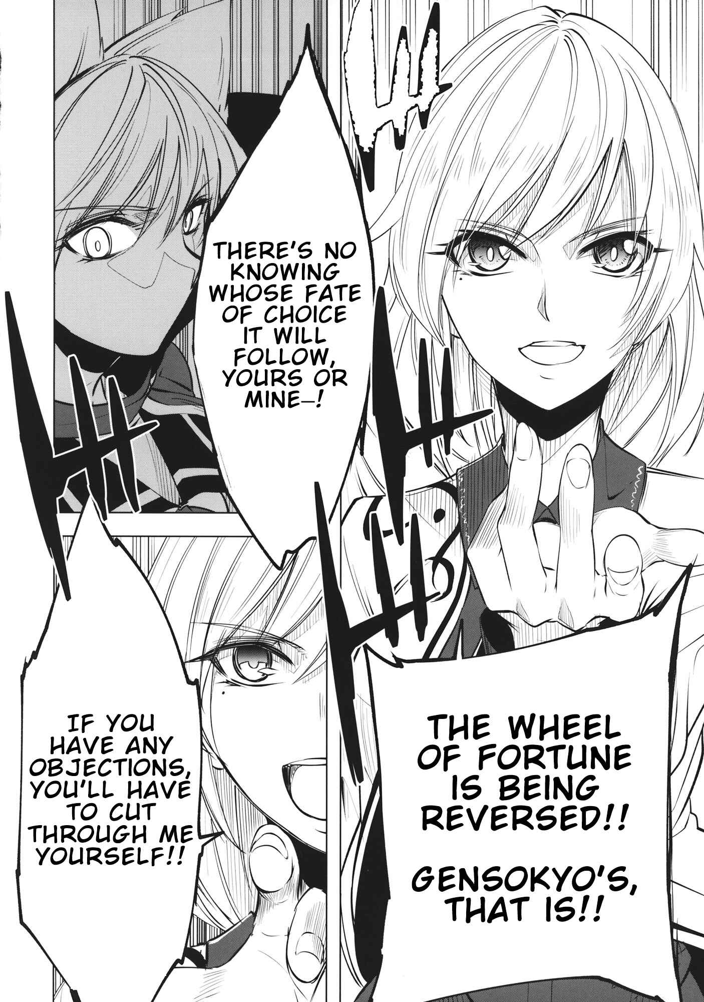 Page 17 Chapter Unknown_35aa Touhou - FORTUNA (Doujinshi)
