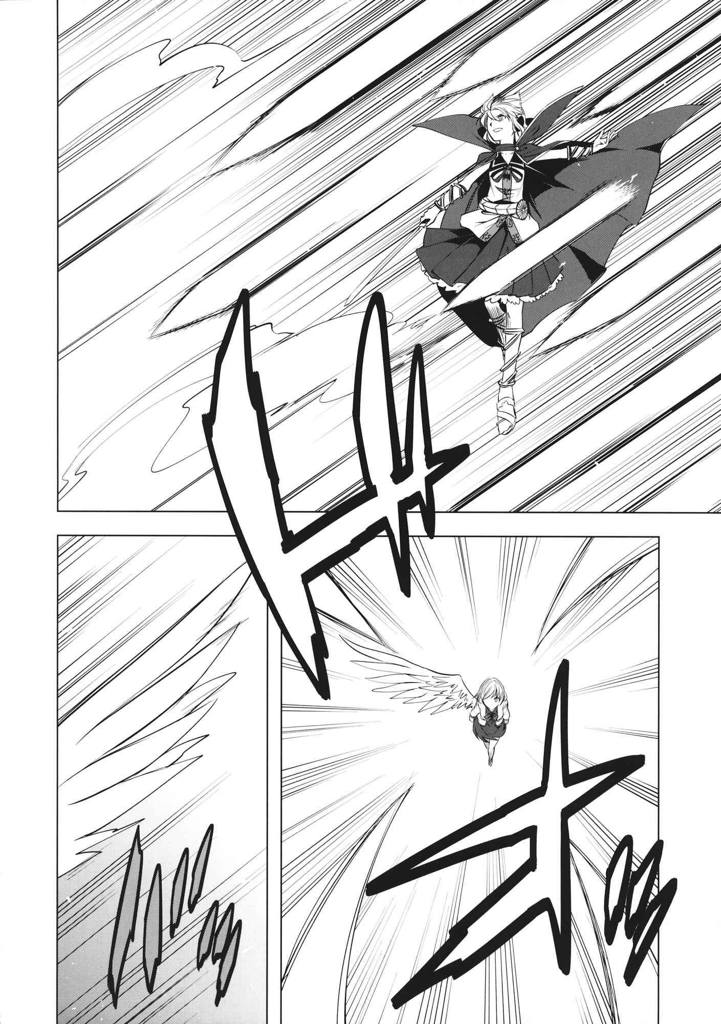 Page 23 Chapter Unknown_35aa Touhou - FORTUNA (Doujinshi)
