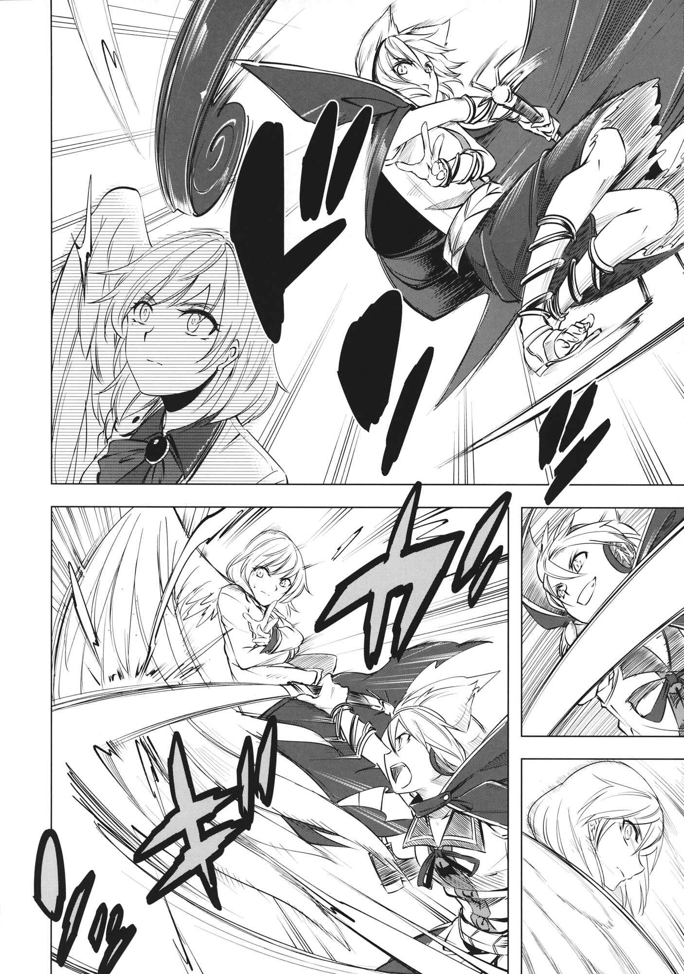 Page 27 Chapter Unknown_35aa Touhou - FORTUNA (Doujinshi)