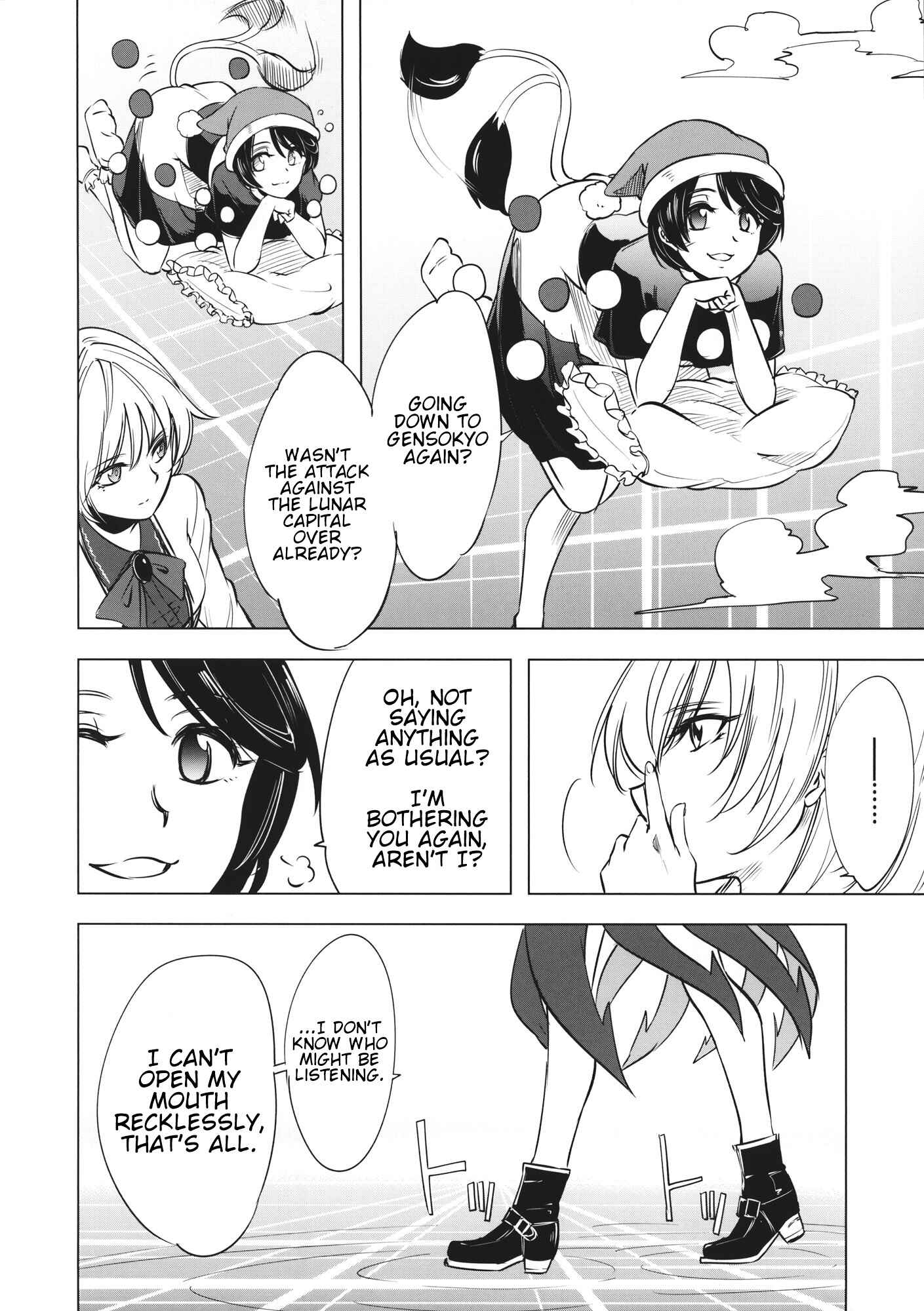 Page 3 Chapter Unknown_35aa Touhou - FORTUNA (Doujinshi)