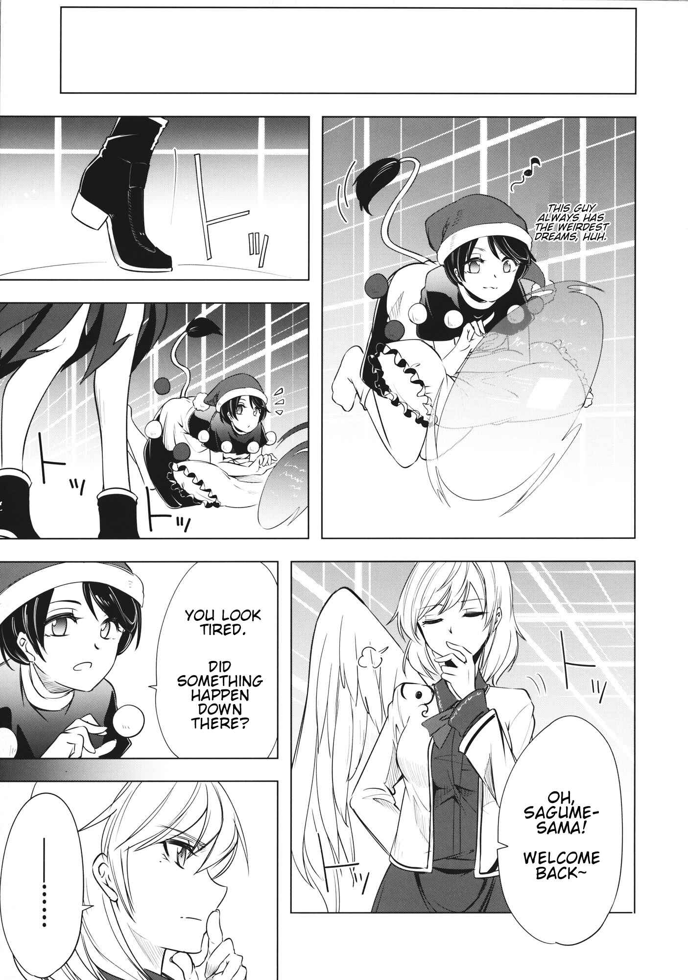 Page 34 Chapter Unknown_35aa Touhou - FORTUNA (Doujinshi)